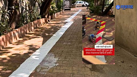 Mumbai Row Ends With Unique Colour Stripe Solution