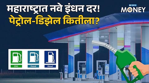 Crude Oil Falls Below $90! Check Today’s Petrol, Diesel & CNG Prices in Your City