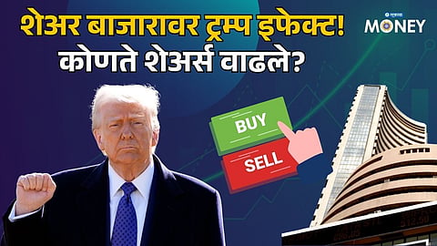 Sensex Soars 900 Points! Trump’s Peace Signals Spark Massive Market Rally