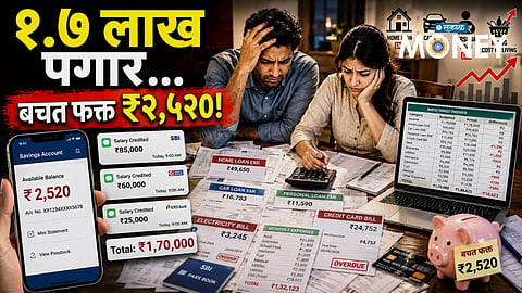 The Hidden Financial Crisis of India's Middle Class