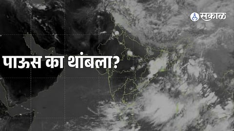 IMD Weather Update