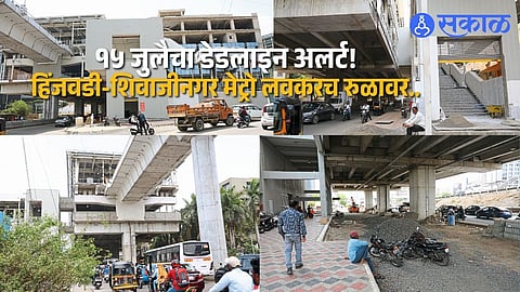 Pune Metro Stations in Final Sprint as Authorities Aim for July 15 Launch