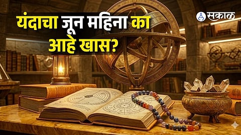 June 2026 Auspicious Month
