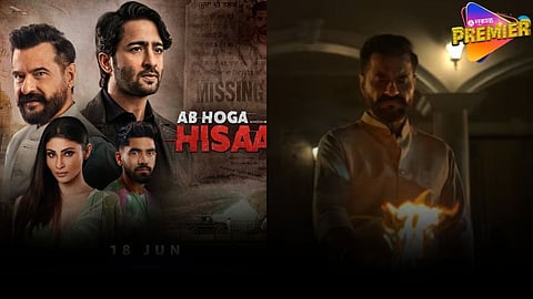 ab hoga hisaab