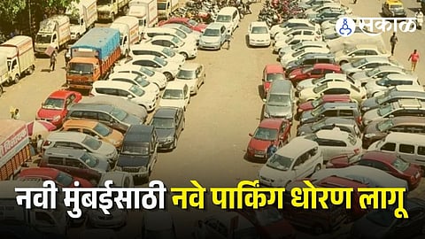 Navi Mumbai parking policy
