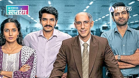 JRD Tata Vision