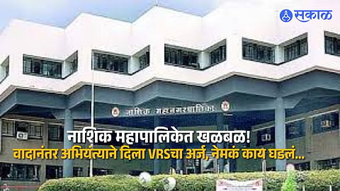 BJP Corporator-Engineer Dispute Creates Stir in Nashik; Staff Announce Protest