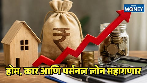 Bank loan EMI increase