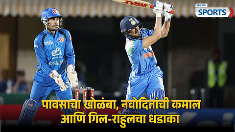 Shubman Gill | India vs Afghanistan