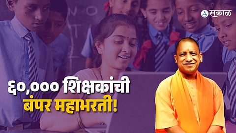 Maharashtra Teacher Mega Recruitment: Official Notification for 60,000 Jobs Expected Soon