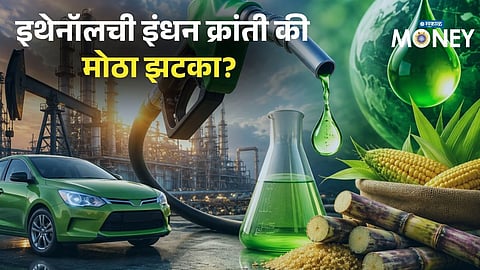 Fuel Revolution or Fuel Shock? E20–E85 Ethanol Could Change Petrol Prices Forever!