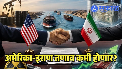 US Iran nuclear deal