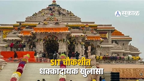Ayodhya Ram Mandir