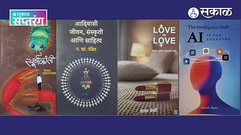 AI Culture And Society Books