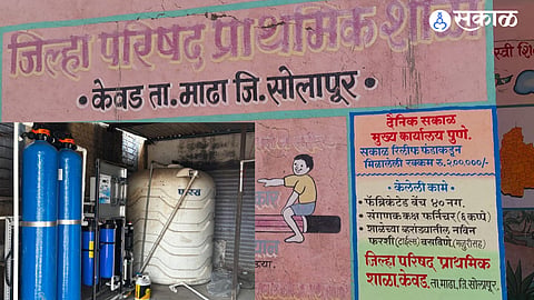 Post-Flood Rehabilitation Slabs: Sakal Relief Fund Deploys ₹6 Lakh Capital to Madha Schools