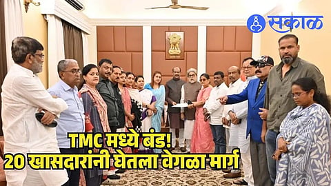 Mamata Banerjee party crisis