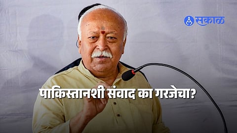 Why Mohan Bhagwat Advocated Dialogue with Pakistan