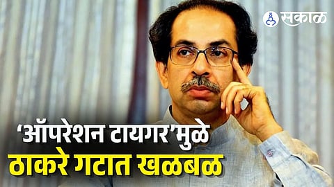 Uddhav Thackeray