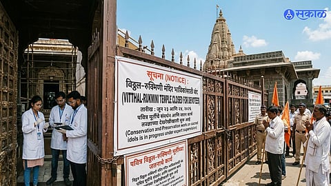 Pandharpur