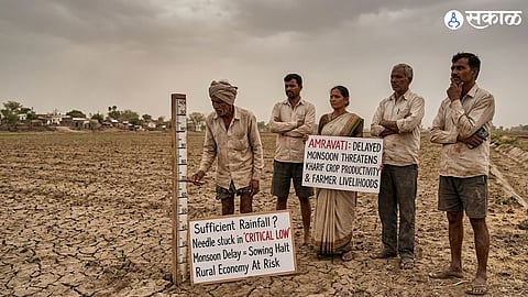 Amravati