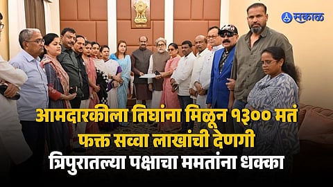 TMC बंडखोरांना राज्यात १३०० मतं मिळवू न शकलेल्या पक्षाचा आधार, शून्यावरून थेट २० खासदार; NCPIचा इतिहास काय? कोण चालवतं?