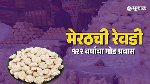 Meerut’s Iconic Rewari-Gajak Brand Celebrates 122 Years of Sweet Excellence