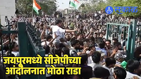 Man slapped Abhijit Dipke
