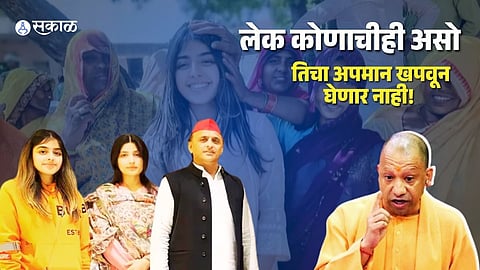 Political Row Intensifies as CM Yogi Defends Dignity of Women After Controversial Remarks