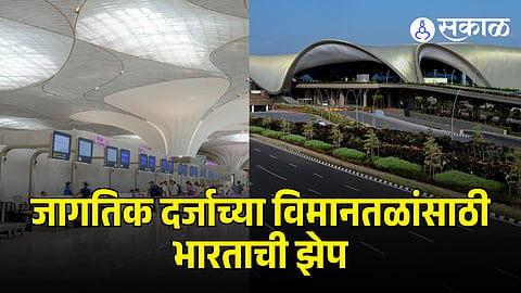 NMIA and Guwahati airports added in beautiful airports list