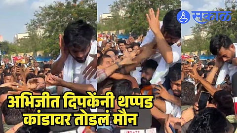 Abhijeet Dipke reaction