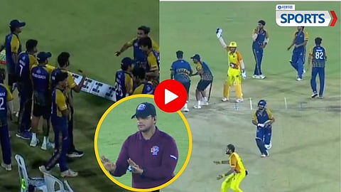 Chaos in CCPL T20 | Comedy Viral Video