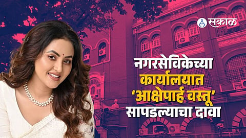 Kolkata municipal councillor Ananya Banerjee