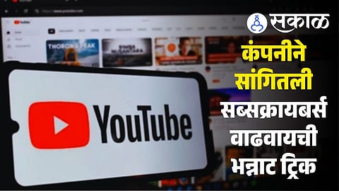 YouTube Growth Tips