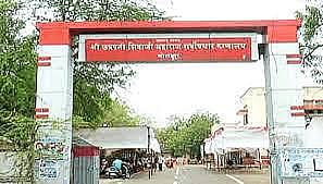 civil hospital