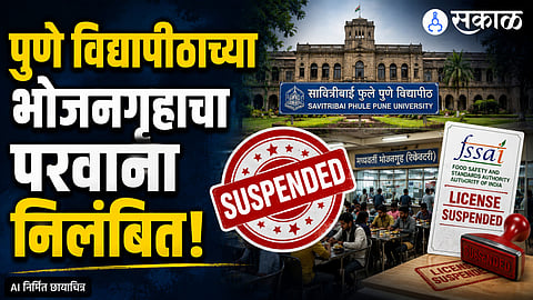 fda action in pune