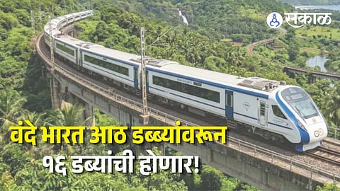 Vande Bharat Coach Increase