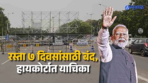 Road Closure Row Erupts Ahead of PM Modi’s Yoga Event