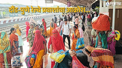 Daily Travel Turns Into Ordeal for Thousands on Daund-Pune DEMU Route