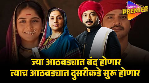 MI SAVITRIBAI JOTIRAO PHULE SERIAL