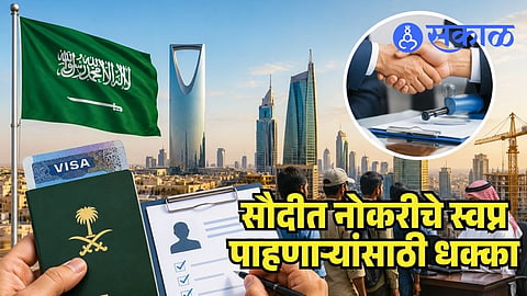 Saudi work permit rules