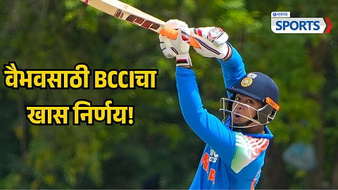 Why Did BCCI Allow Vaibhav Sooryavanshi Parents to Travel?