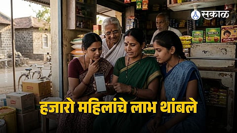 Ladki Bahin Yojana Update