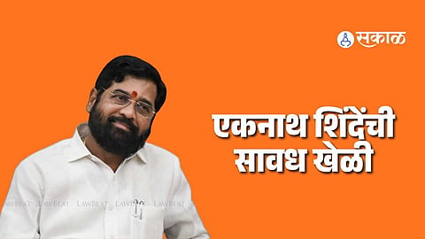 Eknath Shinde