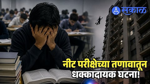 Ahmedabad student suicide