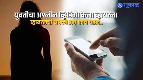 Social Media Misuse Raises Concern as Police Register Cases of Blackmail and Online Harassment