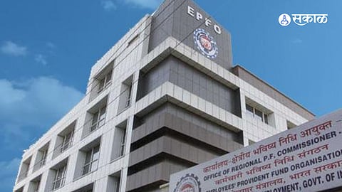 EPFO interest rate FY26 approval