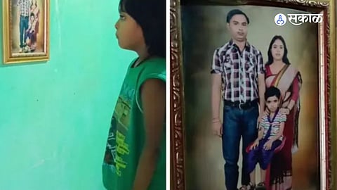 Viral Girl Father Video