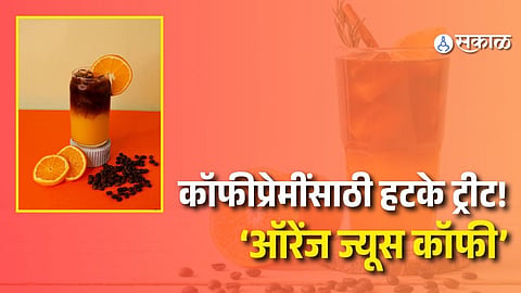 Viral Orange Juice Coffee Recipe
