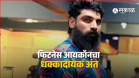 National-level bodybuilder Sushil Kumar
