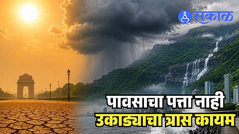Monsoon Tracker